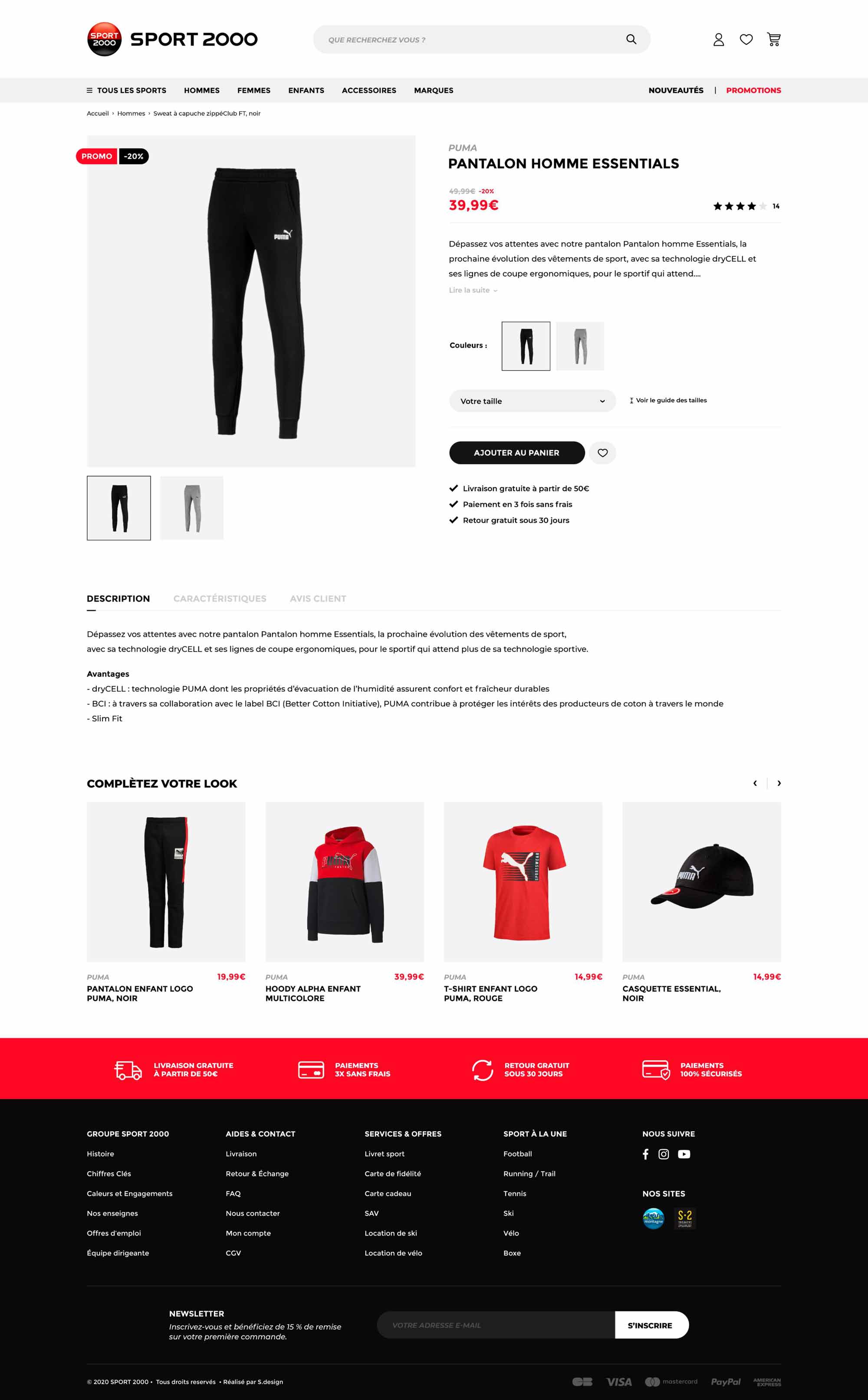 Fiche produit du site Sport 2000